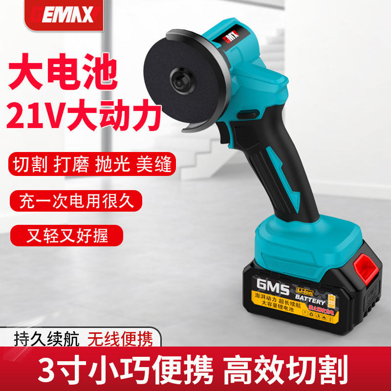 多功能迷你小型角磨机家庭锂电打磨机便携超小号抛光机切割机手持