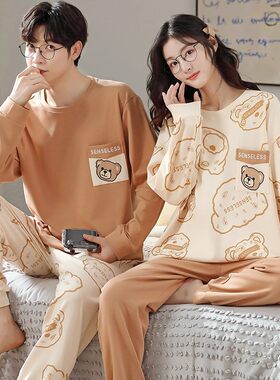 睡衣情侣装一男一女2026新款套装创意秋冬季长袖纯棉睡衣女款春装