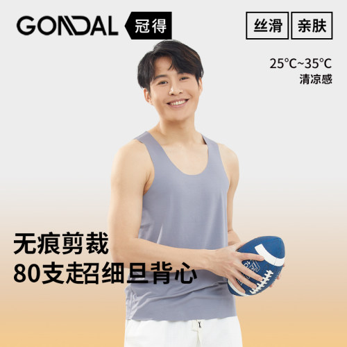 80支兰精莫代尔，不易起球，高弹舒爽，冰凉