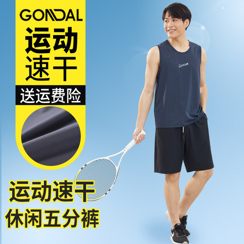 科技冰感纤维，沁凉降温，透气速干