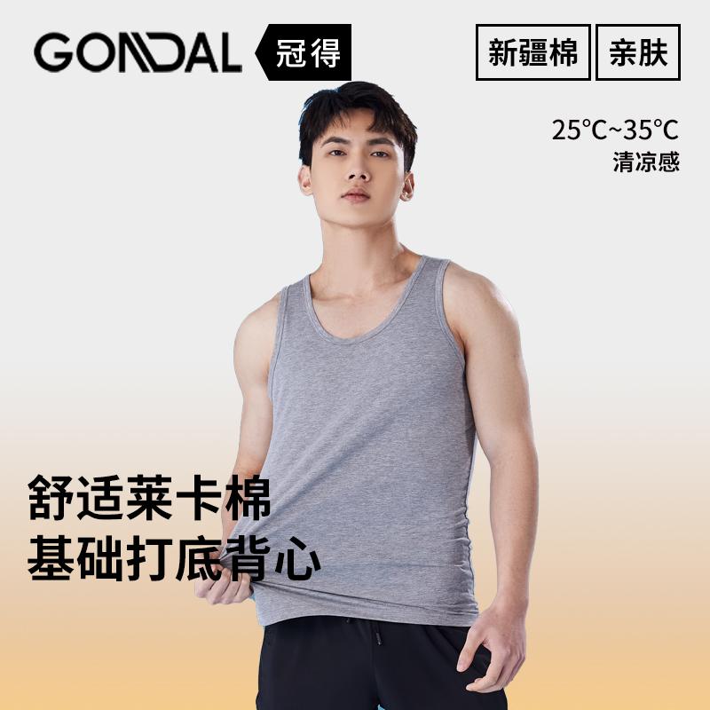 青年运动风吸汗修身型工字背心