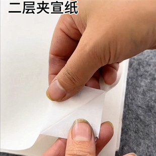 八尺丈二两米斗方纯手工大规格两层加厚夹宣画重彩书法国画生宣纸