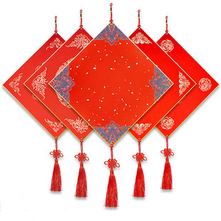 35*35厘米【万年红福卡】毛笔字书法创作作品纸