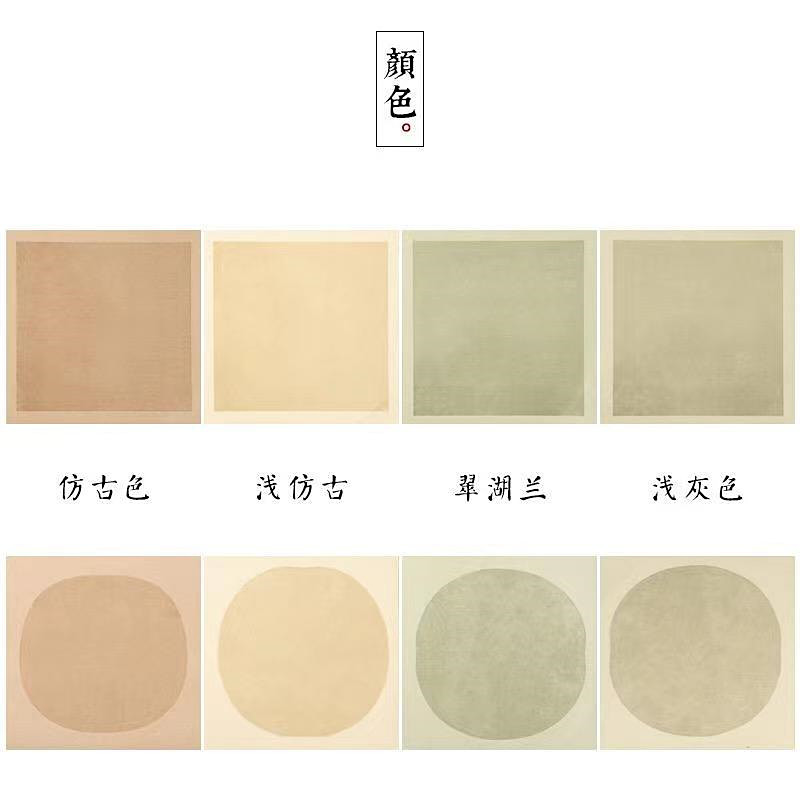 仿古半生熟蜡染古风扇面斗方宣纸