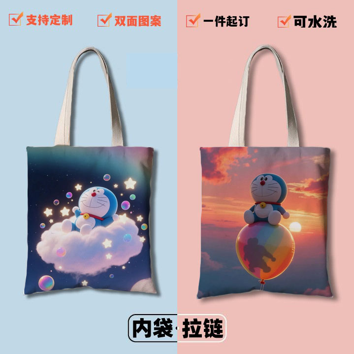 哆啦A梦周边帆布包大容量小叮当卡通学生拉链补习手提袋单肩定制
