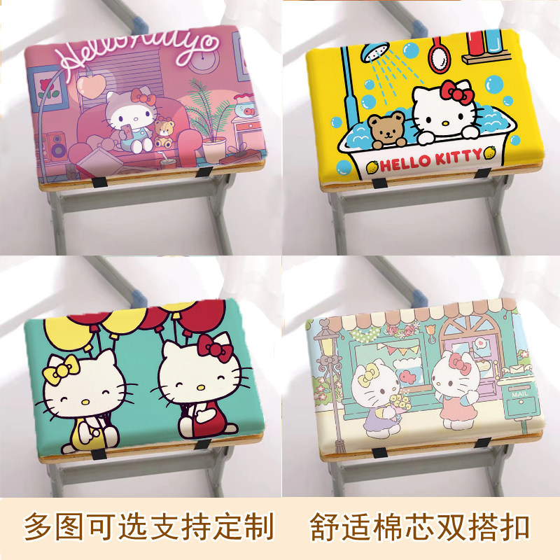 可爱卡通kt猫定制学生教室坐垫屁股垫凳子椅子座垫加厚屁垫海绵垫