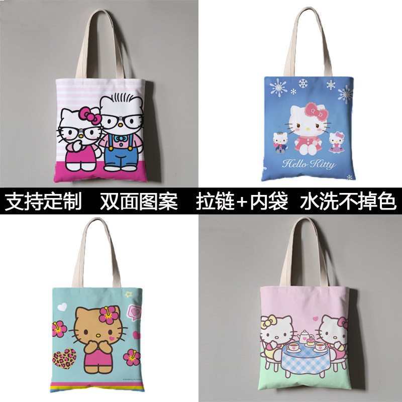 HELLOKITTY凯蒂猫帆布包定制手提袋单肩大容量学生卡通装书袋子