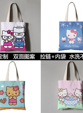 HELLOKITTY凯蒂猫帆布包定制手提袋单肩大容量学生卡通装书袋子