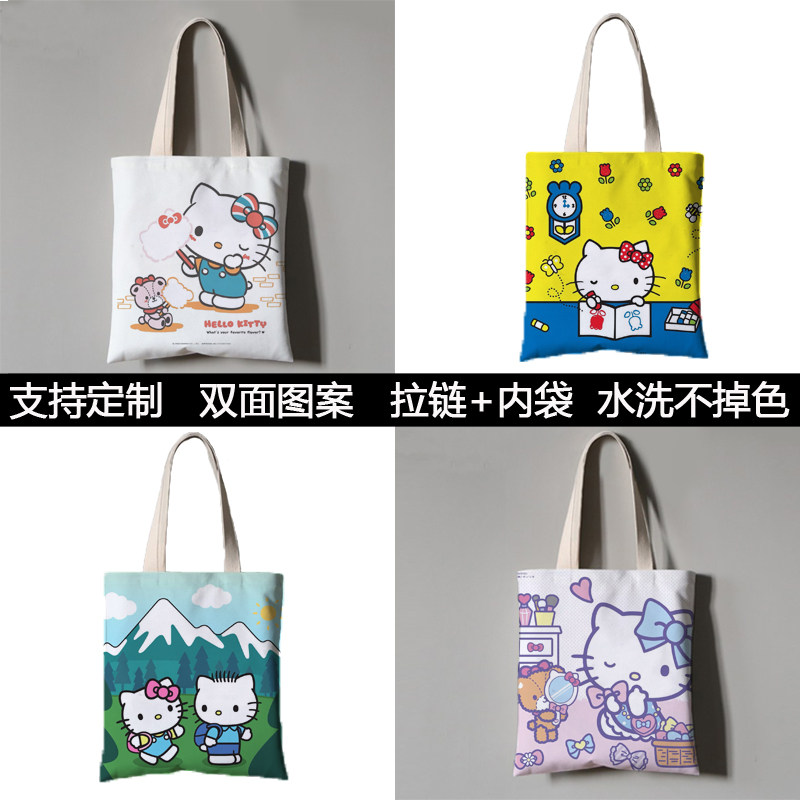 可爱KT猫凯蒂猫定制卡通帆布袋学生装书补习大容量单肩斜跨通勤包