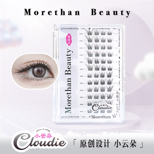 蓬松0压自然拉长款狐系假睫毛