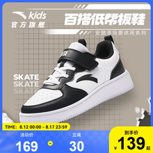 安踏儿童学生低帮板鞋男大童小白鞋女童春秋女孩休闲鞋运动鞋童鞋