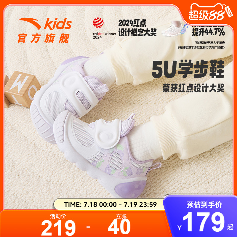 安踏儿童女婴童休闲跑鞋