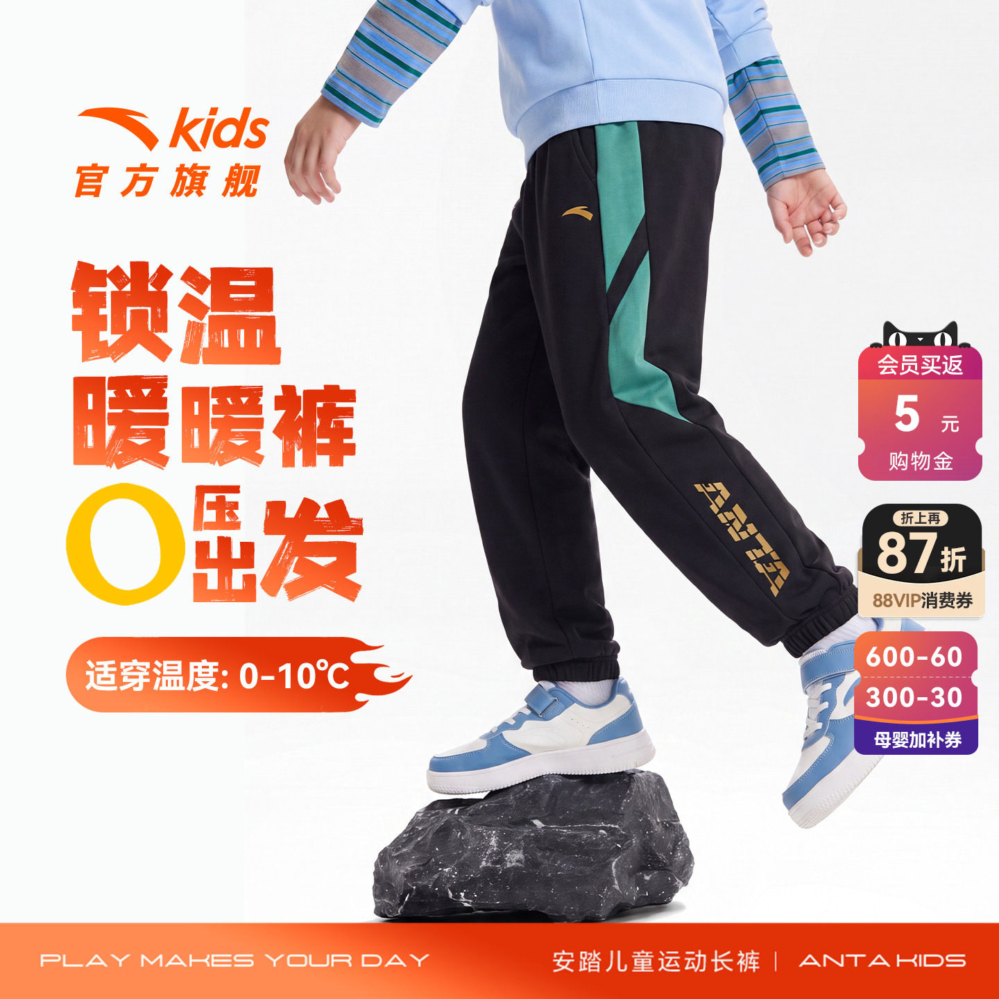 安踏儿童装男童加绒裤子卫裤秋冬款2026冬季新款青少年长裤运动裤