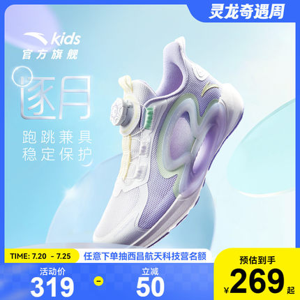 安踏儿童运动鞋女童逐月跑鞋透气2025夏季新款女大童跑鞋纽扣童鞋