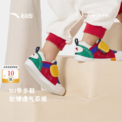安踏学步鞋男宝宝机能鞋软底轻便