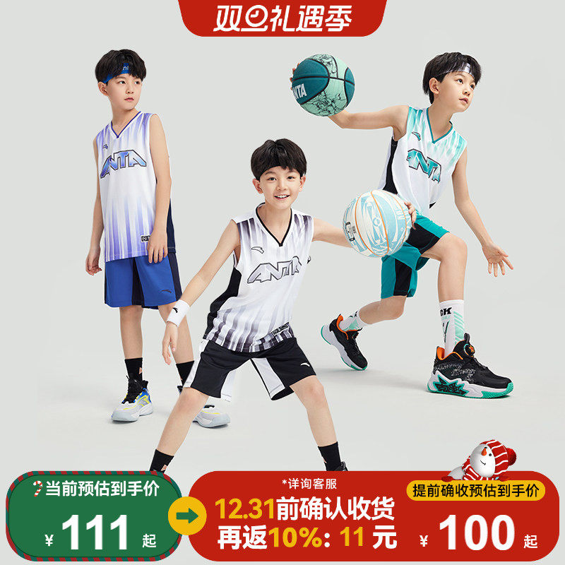 安踏儿童速干运动风篮球套装