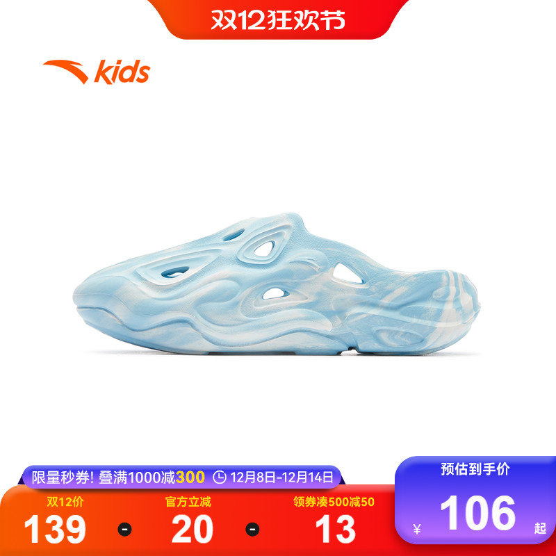 安踏儿童男女大童沙滩鞋拖鞋凉鞋