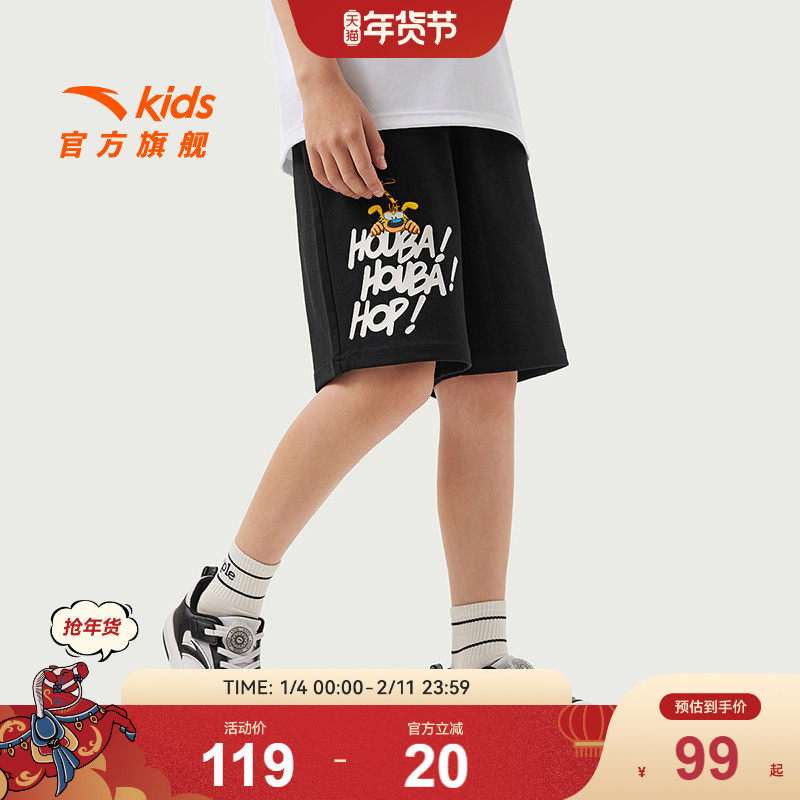 安踏儿童男大童针织五分裤2025年夏季新款透气亲肤中大童运动短裤