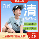 安踏儿童易去污清风T 运动速干男童短袖 2025年新款 夏旗舰T恤童装