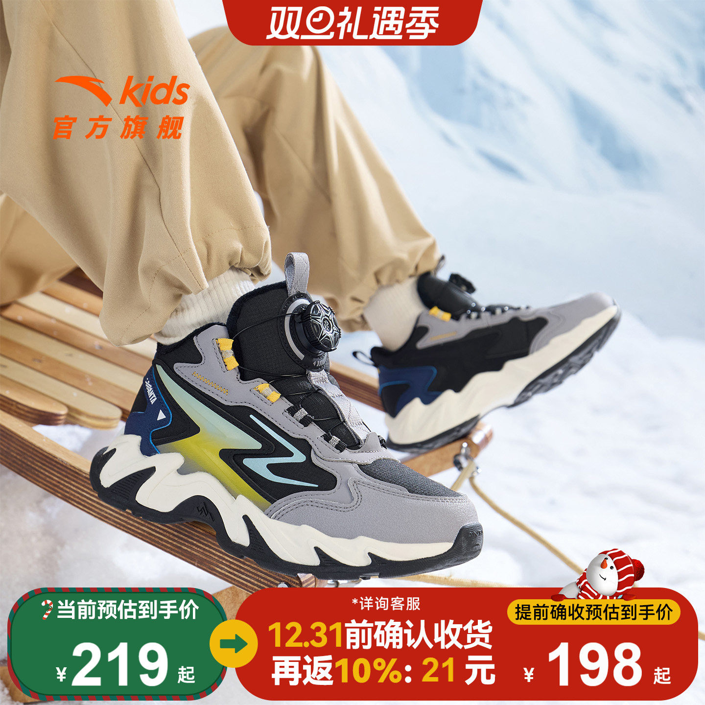 安踏儿童男童棉鞋加绒加厚保暖运动鞋二棉鞋冬季大童雪地靴童鞋