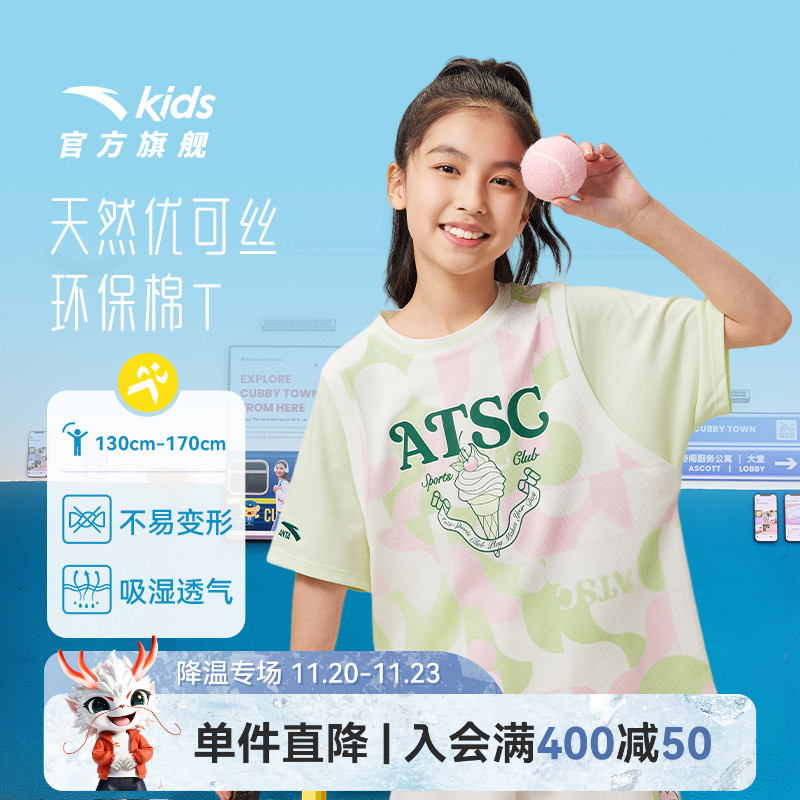 商场同款|安踏儿童短袖T恤女童篮球服2025夏季新款宽松运动上衣潮