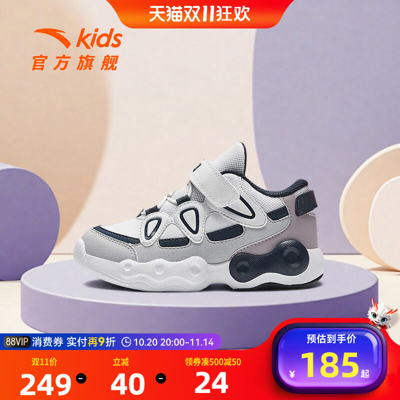 安踏儿童男小童篮球鞋