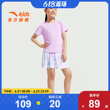 安踏儿童女童针织运动套2025夏季新款透气舒适中大童速干凉感套装