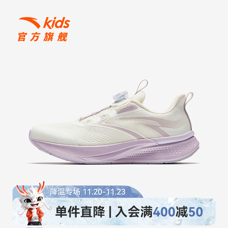 安踏儿童女大童轻便跑鞋
