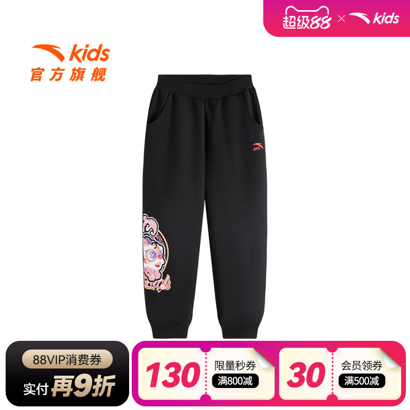 安踏儿童女小童针织运动长裤2025春季新款舒适百搭儿童休闲卫裤潮