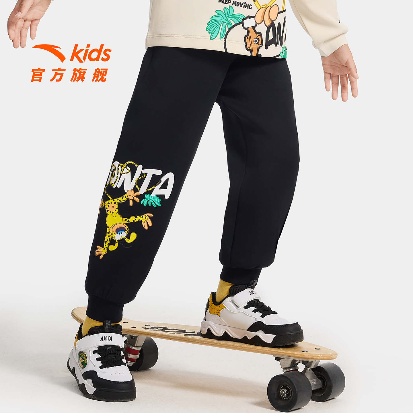 安踏儿童男小童针织运动长裤