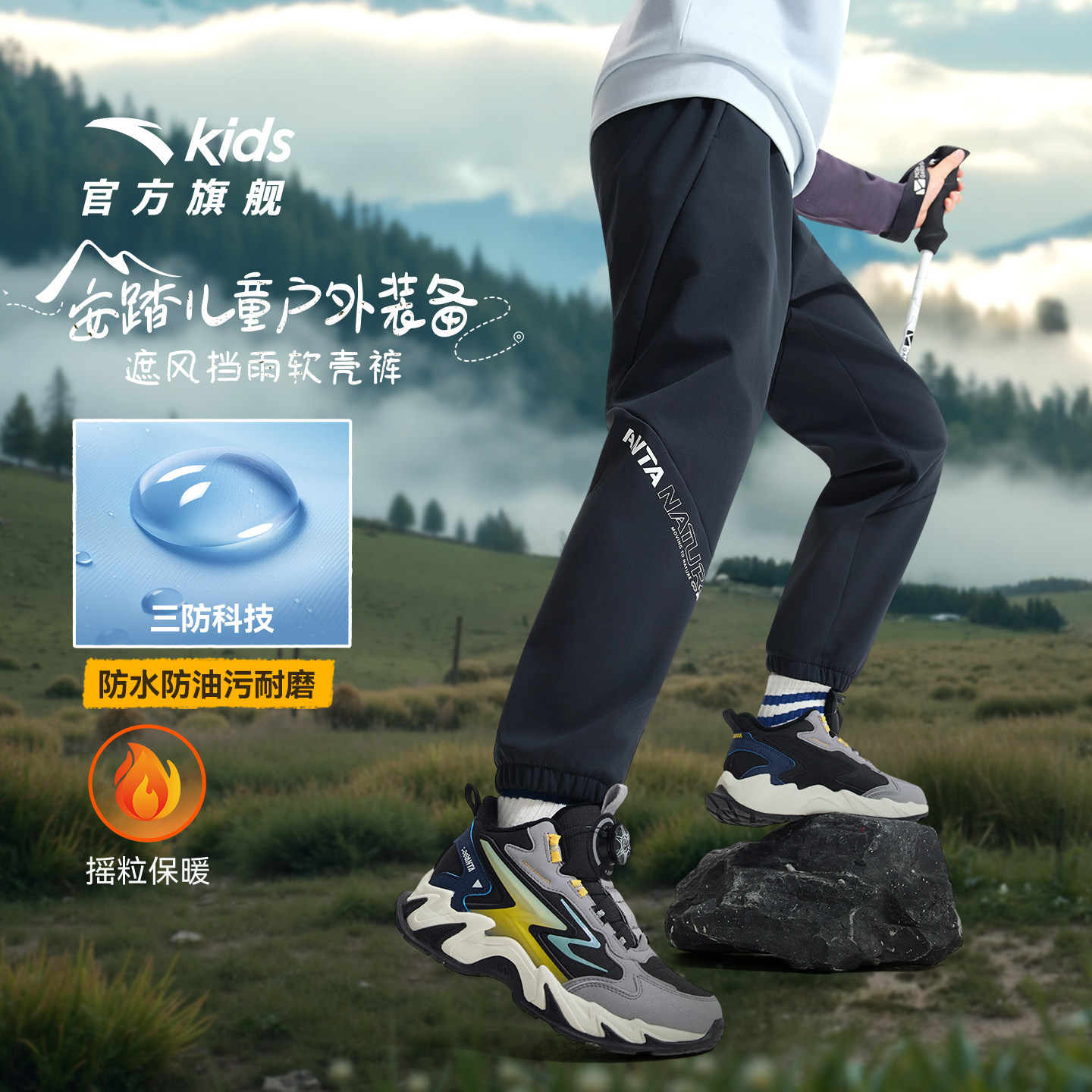 安踏童装男童加绒裤子秋冬款2025冬季新款儿童冬装运动长裤工装裤,童装/婴儿装/亲子装,裤子,淘宝优惠券,粉丝福利购,淘宝优惠卷