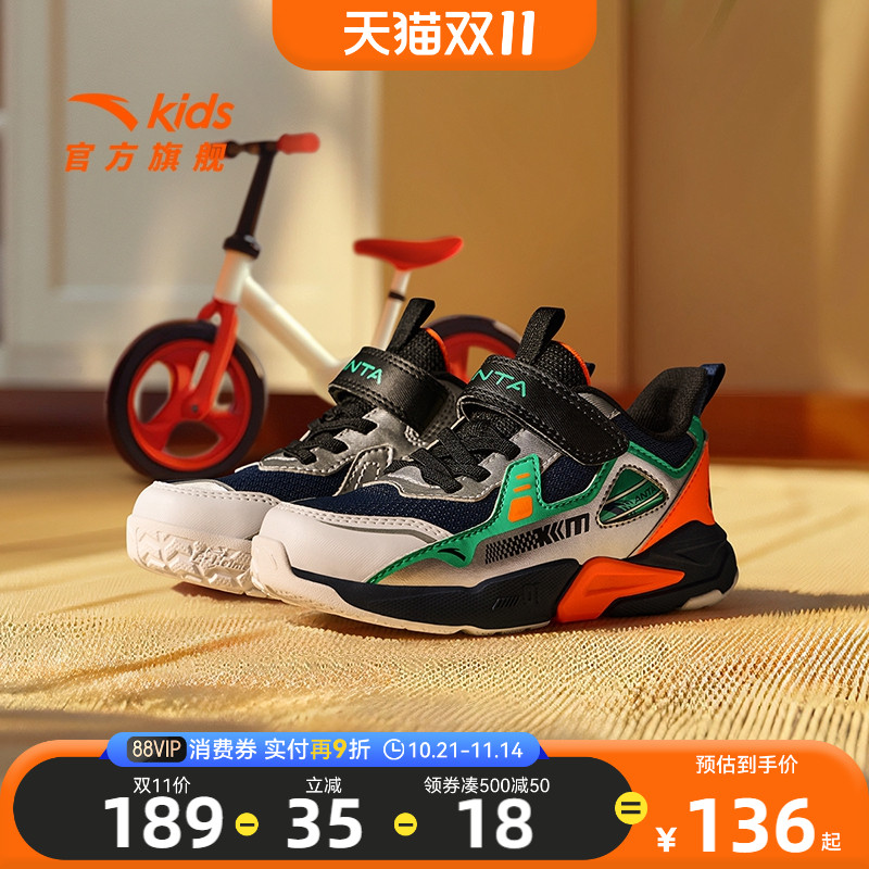 安踏儿童运动鞋男童鞋子宝宝平衡车鞋2025新款小童跑鞋舒适纽扣鞋