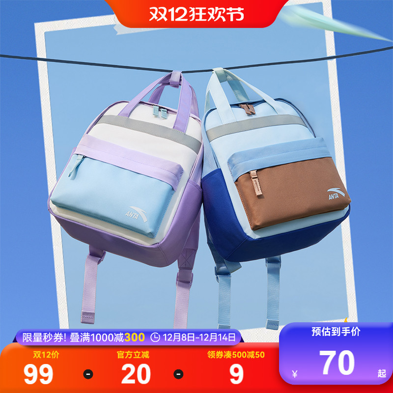 安踏儿童幼儿园书包男孩儿童女小学生宝宝斜挎包2025年新背包耐磨