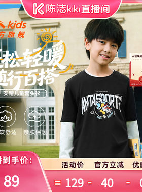 安踏儿童男童女童针织长袖长T