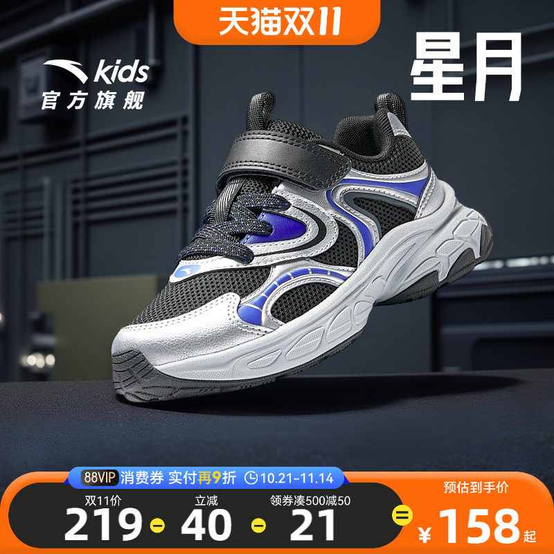 安踏儿童男小童休闲鞋