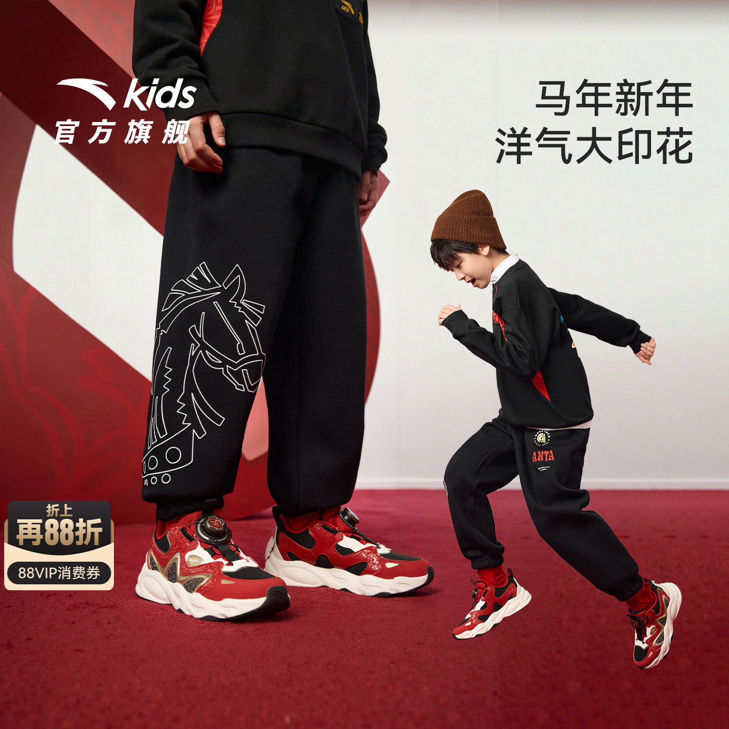 新年安踏男大童加绒运动裤拜年服图片