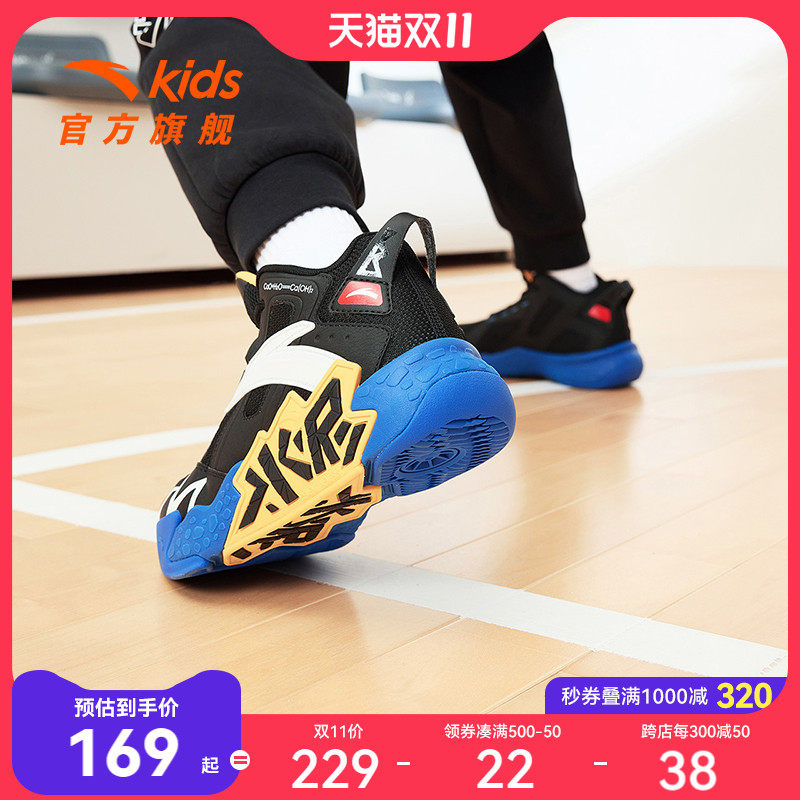【狂欢价】安踏儿童水泥克星篮球鞋春秋网面新款男童专业运动鞋实战室外战靴