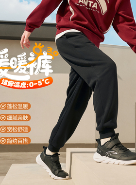 安踏儿童装男童加绒加厚裤子秋冬款2025冬季新款棉裤长裤运动卫裤