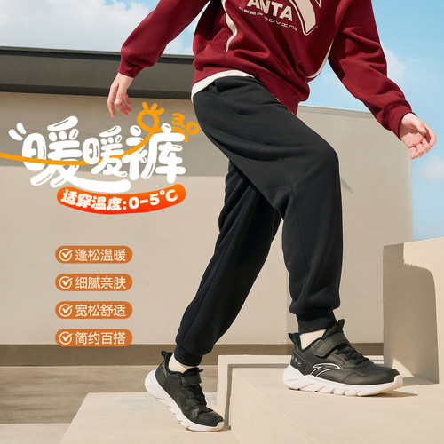 安踏儿童加绒加厚裤子羊暖绒长裤