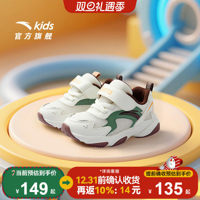 喵喵鞋 | 安踏学步鞋二阶2025新款幼儿园男女宝宝复古休闲老爹
