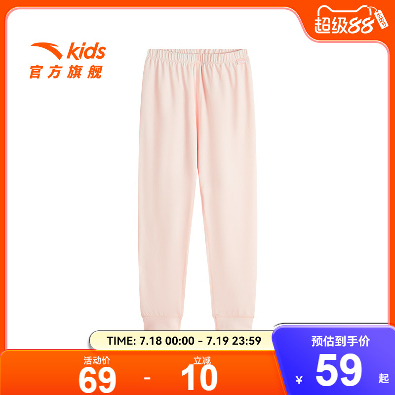 安踏儿童家居服裤子抗菌