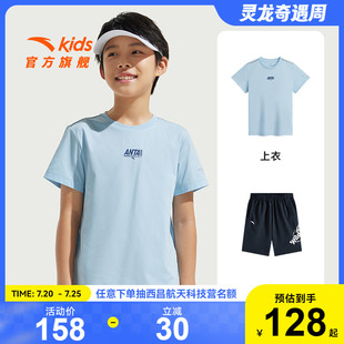 云柔短袖 T恤短褲 男童套裝 運(yùn)動(dòng)兩件套2025年款 戶外 夏裝 安踏兒童裝