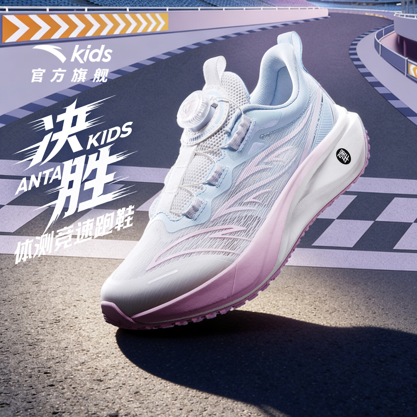 安踏决胜儿童运动鞋跑鞋2026年夏季新款女童鞋透气跑步学生体测鞋