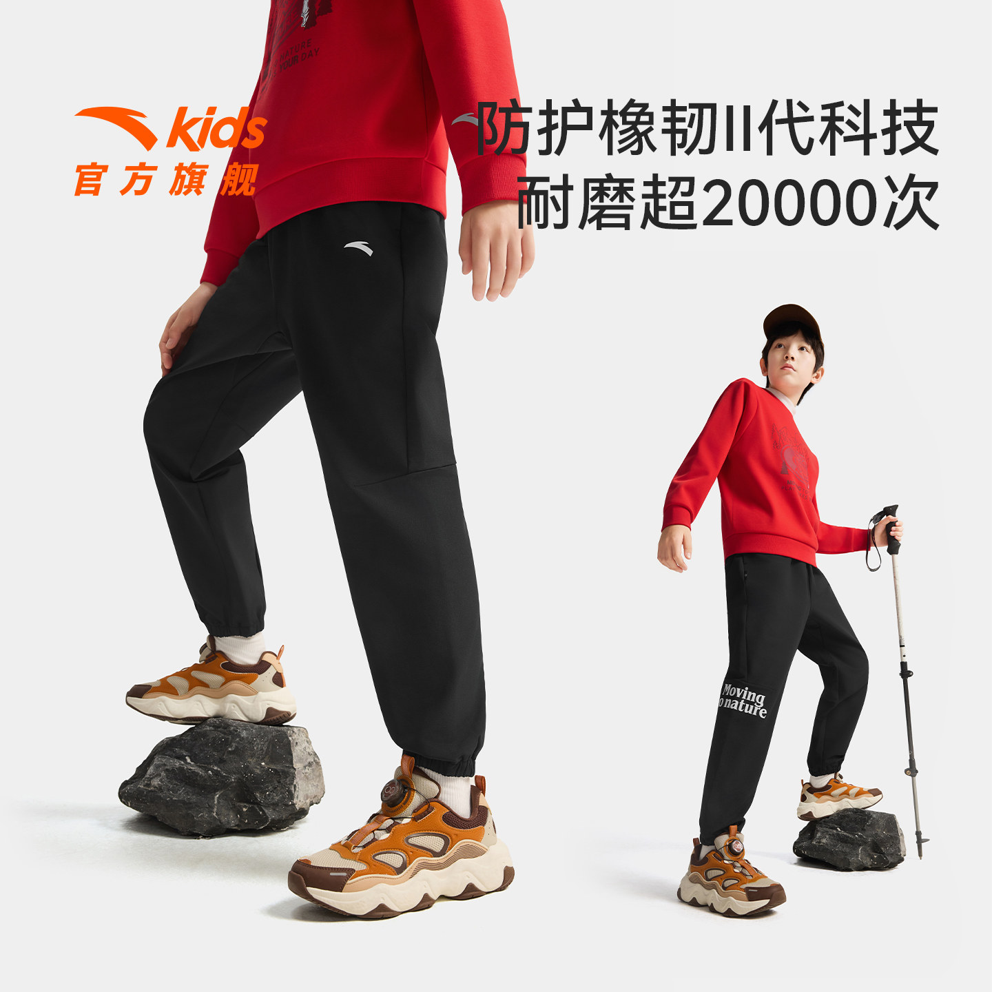 安踏童装男童裤子秋冬款2026冬季新款儿童户外长裤卫裤弹力运动裤