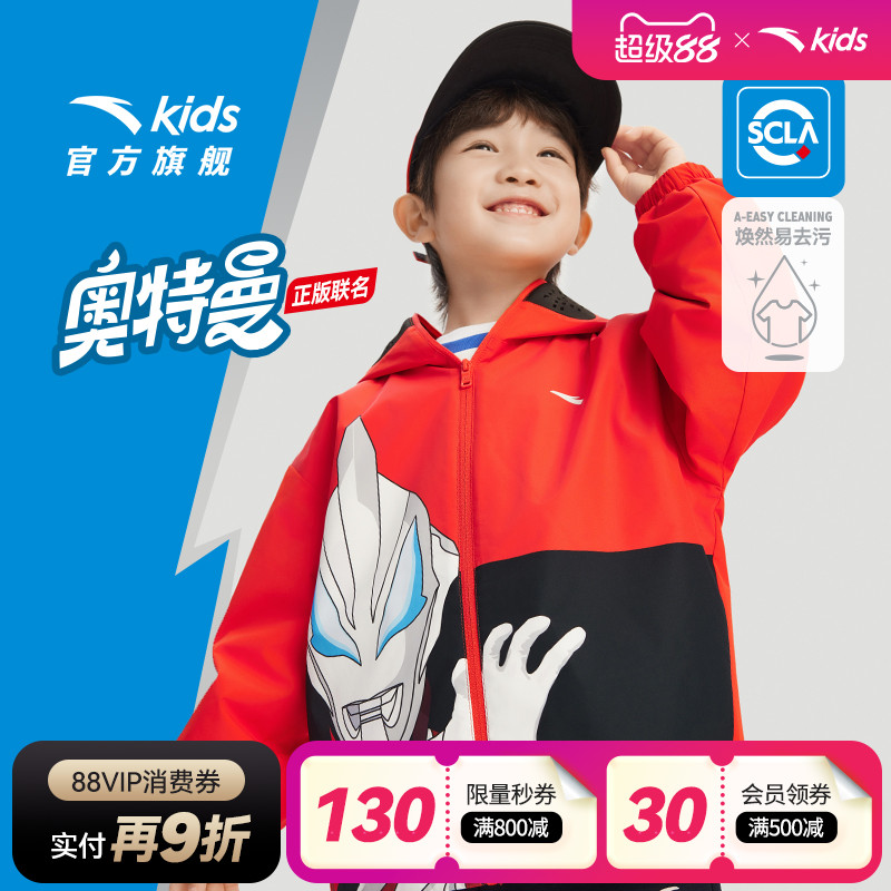 安踏儿童厚春季摇粒绒运动上衣