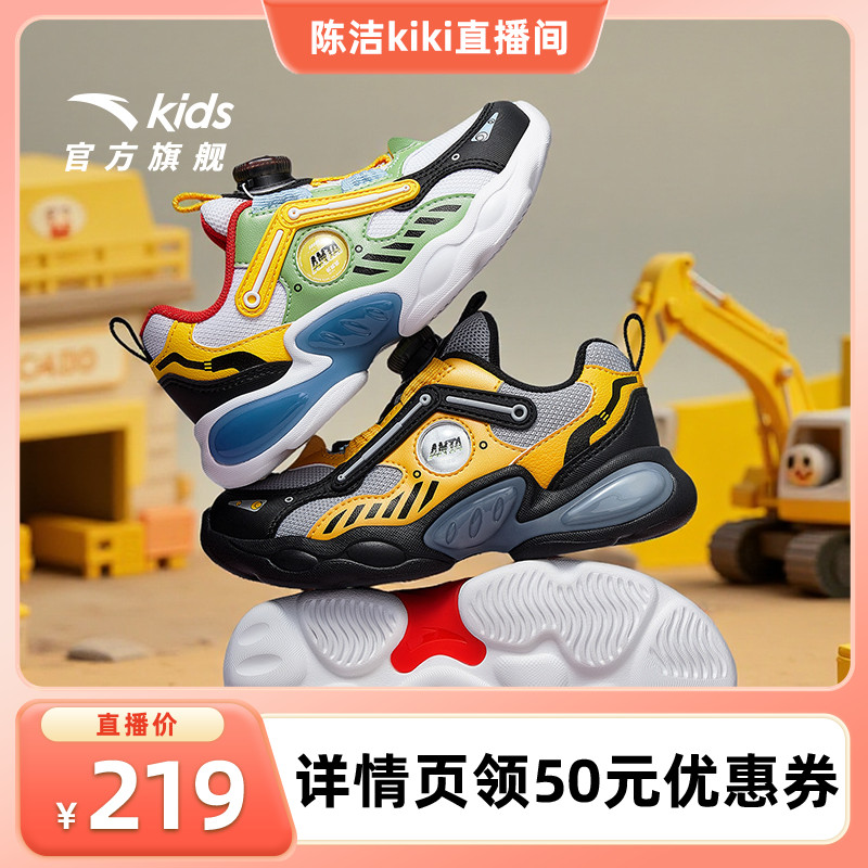 安踏童鞋宝宝灯鞋2025新款透气跑鞋发光鞋子闪光运动鞋男小童