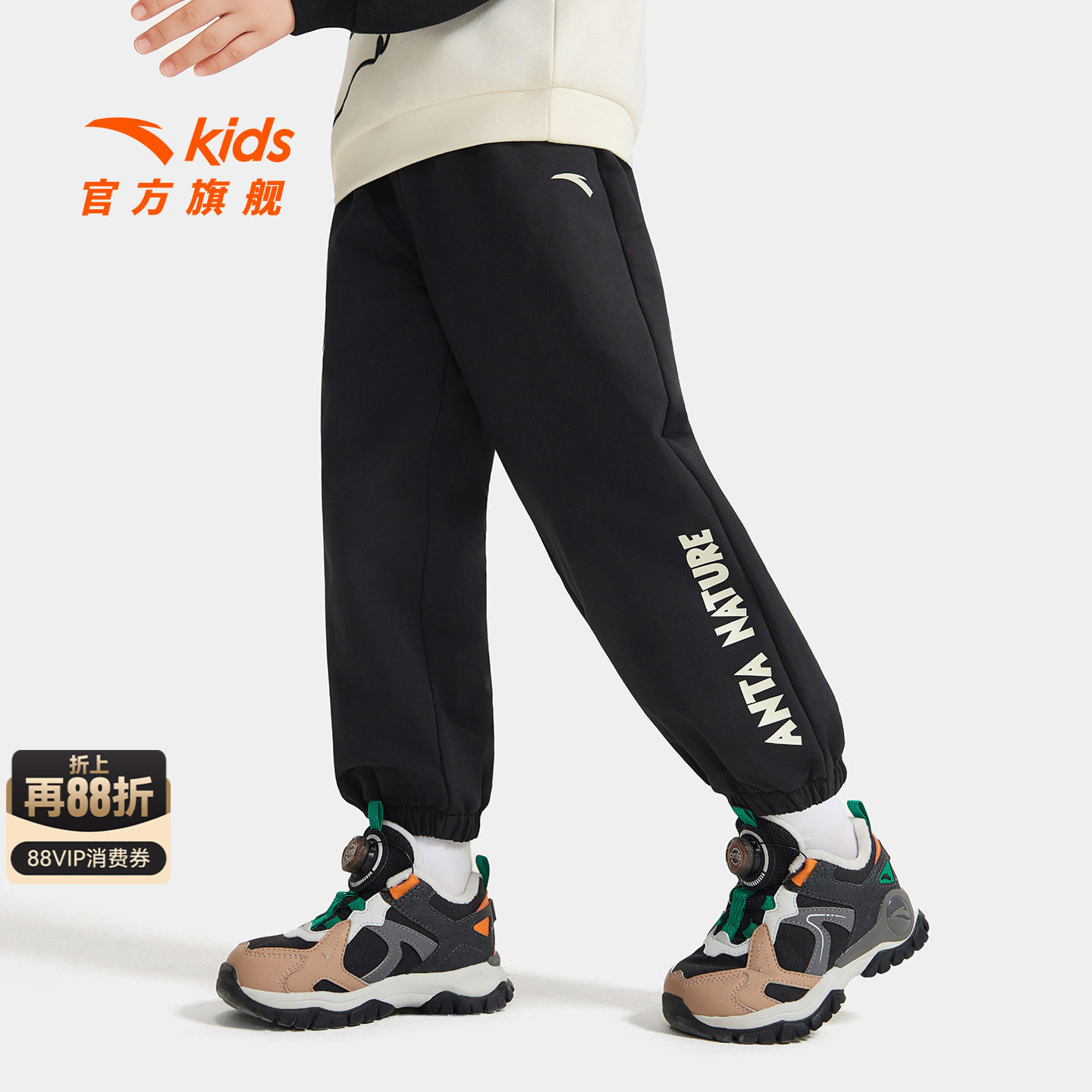 安踏儿童男小童针织运动长裤图片