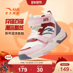 安踏儿童高帮板鞋男女小童2025秋冬新款篮球文化耐磨童鞋运动鞋