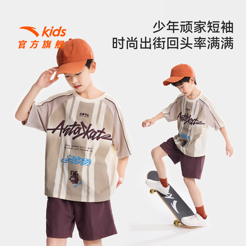 安踏儿童少年顽家短袖t恤