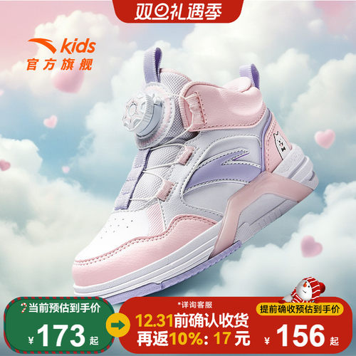 安踏儿童女小童中帮休闲板鞋